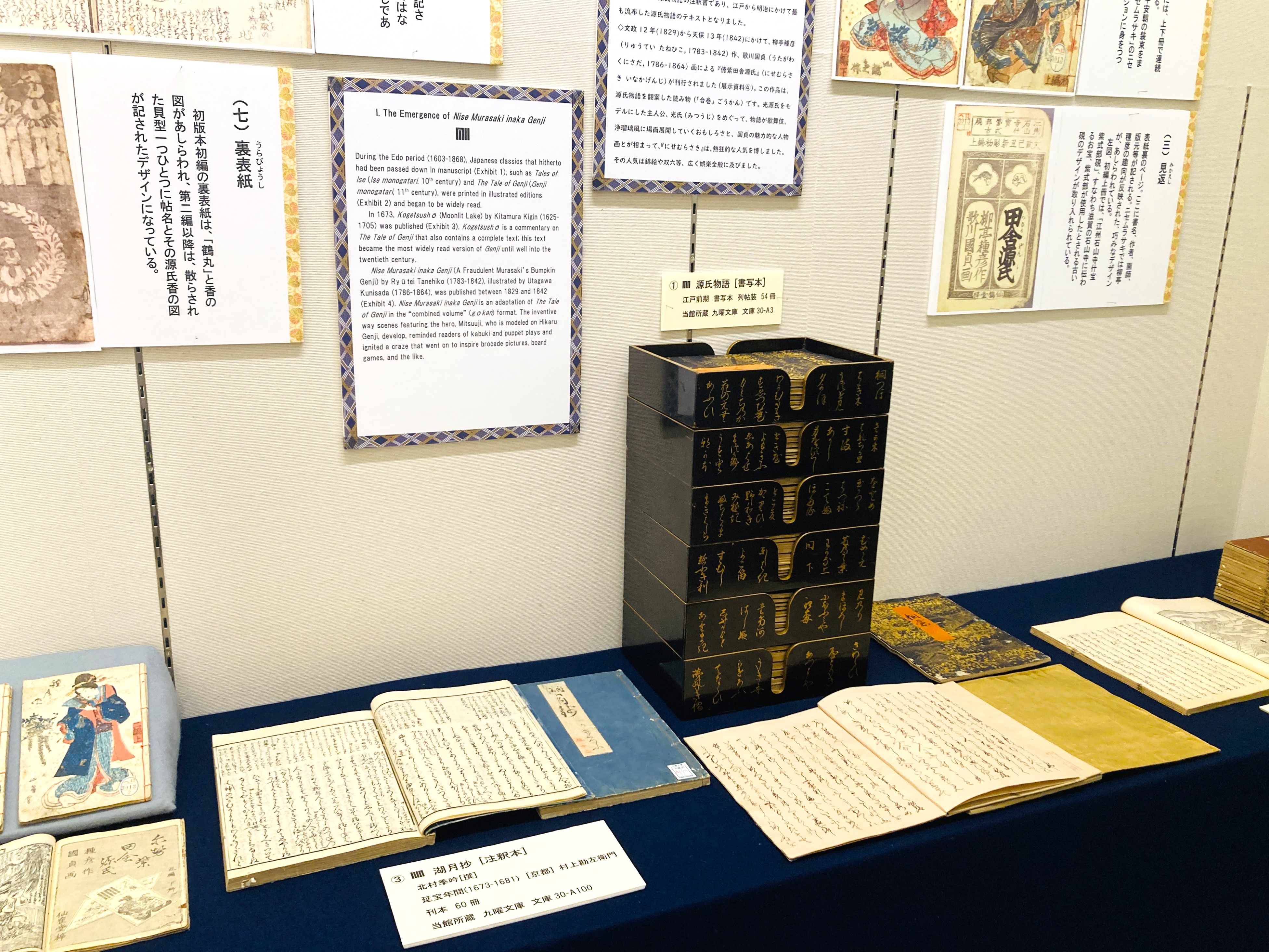 早稲田大学文化資源データベース［クリップビュー］