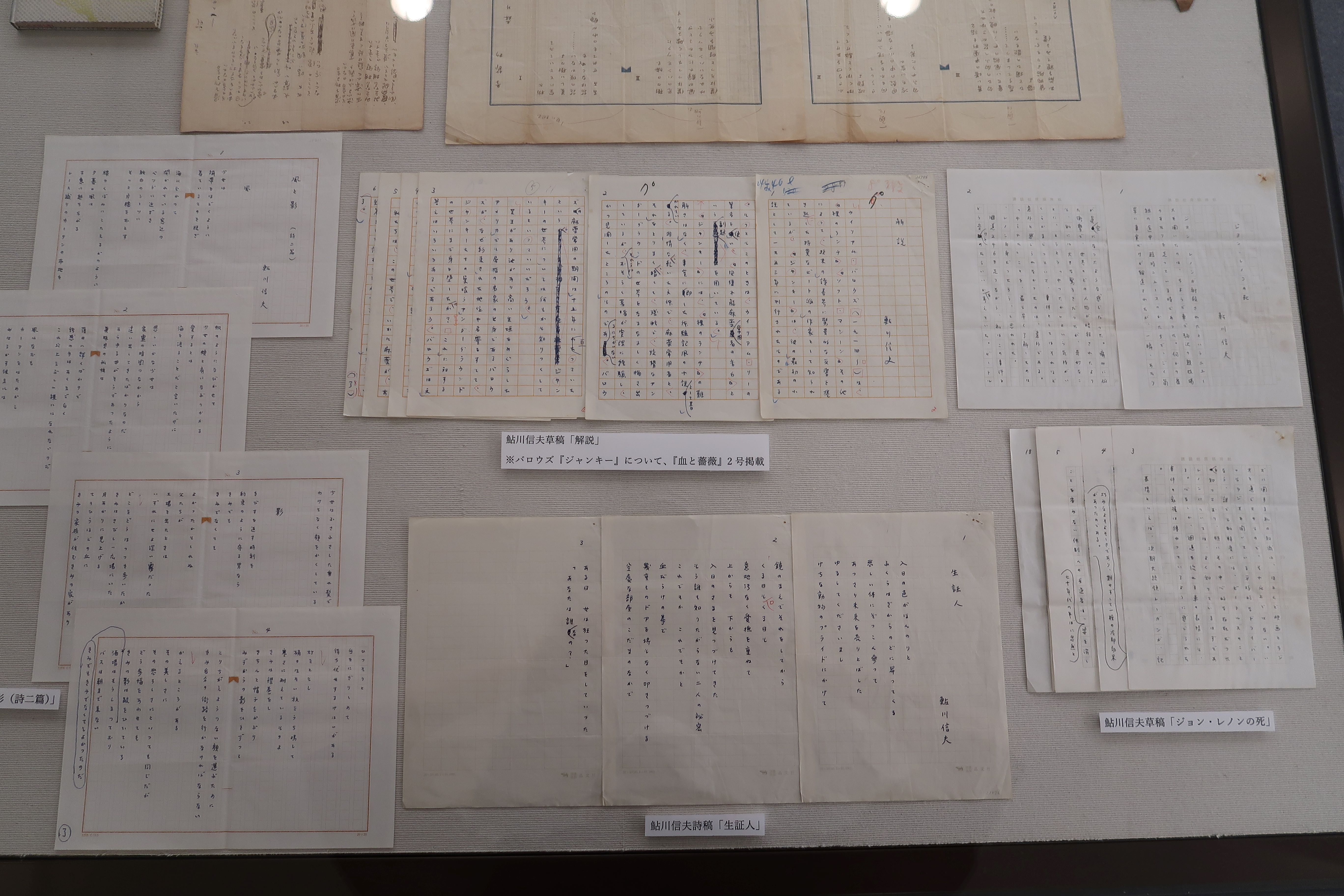 詩の魅力／詩への道 金丸桝一詩論集/鉱脈社/金丸桝一（単行本） 祈り 金時鐘詩選集 | 金 時鐘, 丁 海玉 |本 | 通販 | Amazon