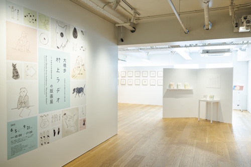 早稲田大学文化資源データベース［クリップビュー］