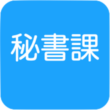 早稲田大学 文化資源資料庫