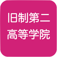 早稲田大学 文化資源資料庫