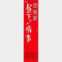 早稲田大学 文化資源資料庫