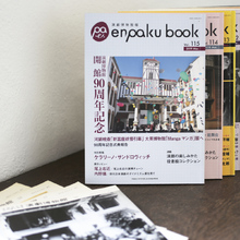 早稲田大学 文化資源資料庫