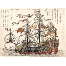 早稲田大学 文化資源資料庫