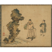 早稲田大学 文化資源資料庫