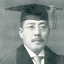 早稲田大学 文化資源資料庫