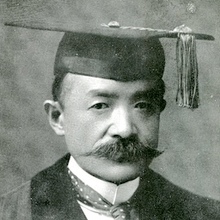 早稲田大学 文化資源資料庫
