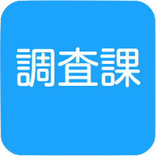 早稲田大学 文化資源資料庫