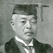 早稲田大学 文化資源資料庫