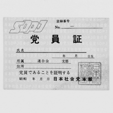 早稲田大学 文化資源資料庫